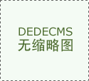 2019-2023年中國食物平安行業競爭阐发及發