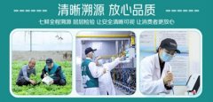 2025全国食物平安宣传周启动 京东七鲜上