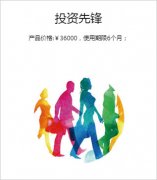 海顺证券投资征询无限公司